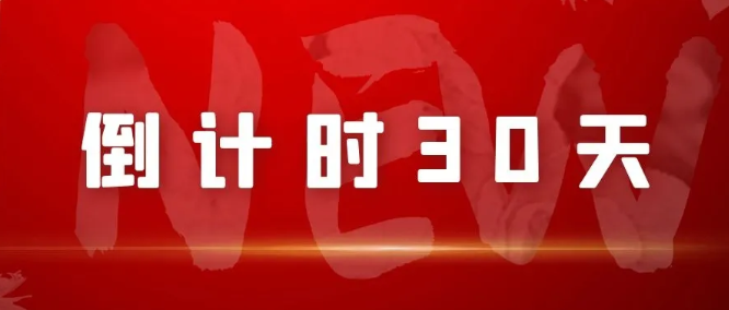 倒計(jì)時(shí)|2021全國景觀規(guī)劃設(shè)計(jì)創(chuàng)新創(chuàng)業(yè)大賽火熱進(jìn)行中