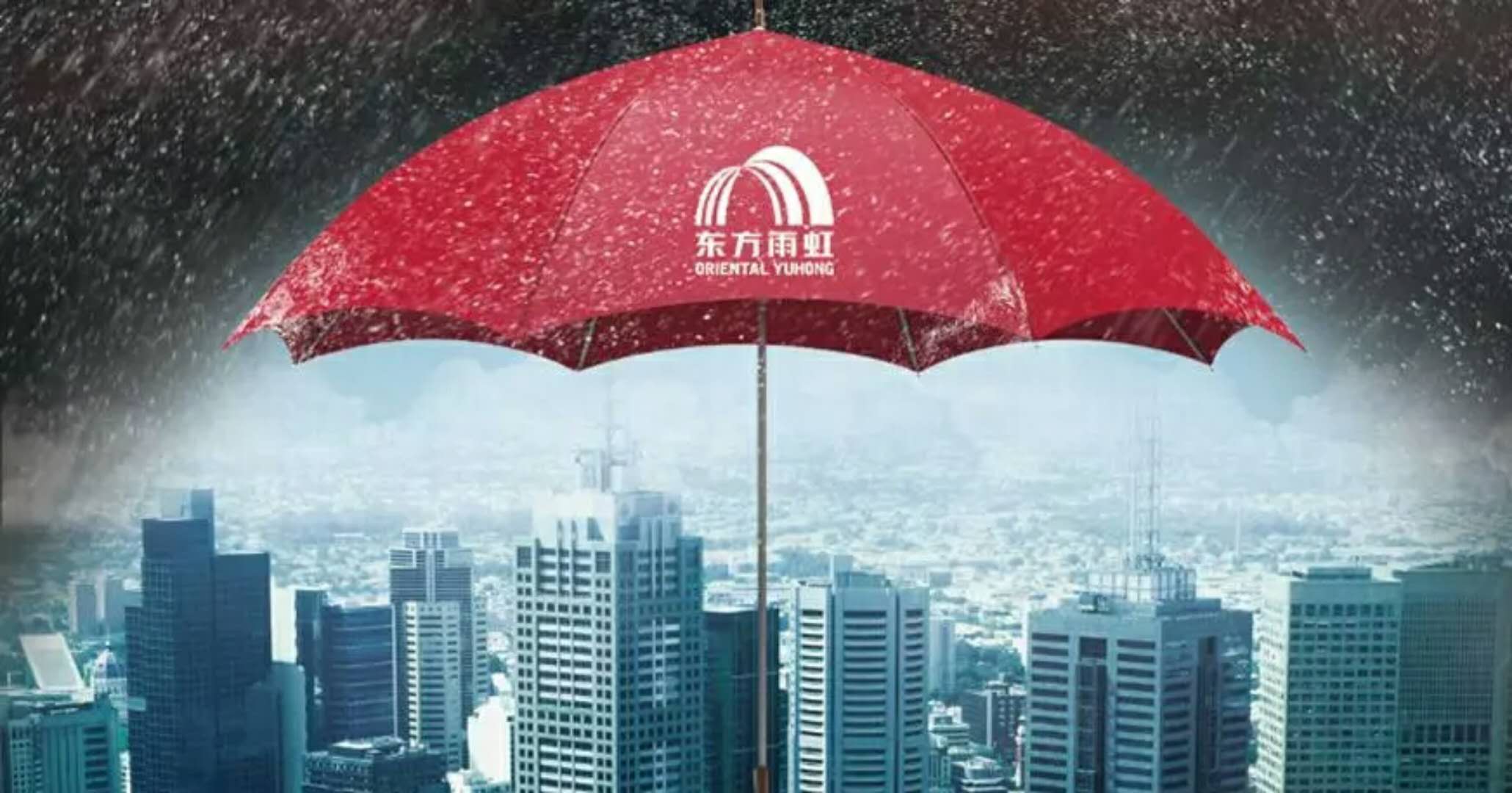 建材企業(yè)半年報(bào)出爐，美的集團(tuán)霸榜，東方雨虹大漲