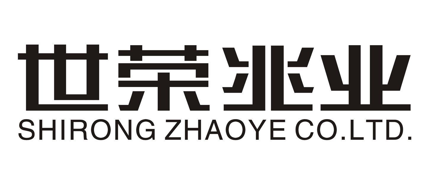 世榮兆業(yè)擬與萬(wàn)達(dá)商管合作運(yùn)營(yíng)大商業(yè)，可為待入市住宅提供約26億元溢價(jià)