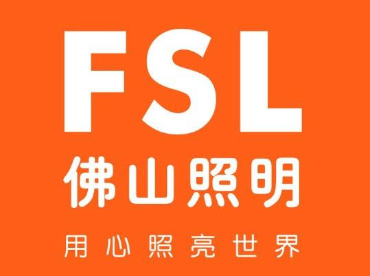 佛山照明：2021年凈利潤2.5億元，同比下降21.09%