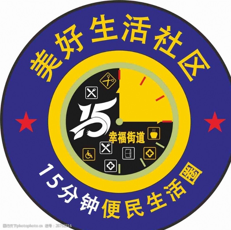 全國第二批城市一刻鐘便民生活圈試點(diǎn)地區(qū)名單公布，較去年新增20個(gè)地區(qū)