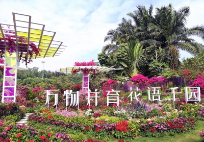 公園管理中心2019年“花城建設(shè)”各項(xiàng)工程設(shè)計(jì)服務(wù)項(xiàng)目