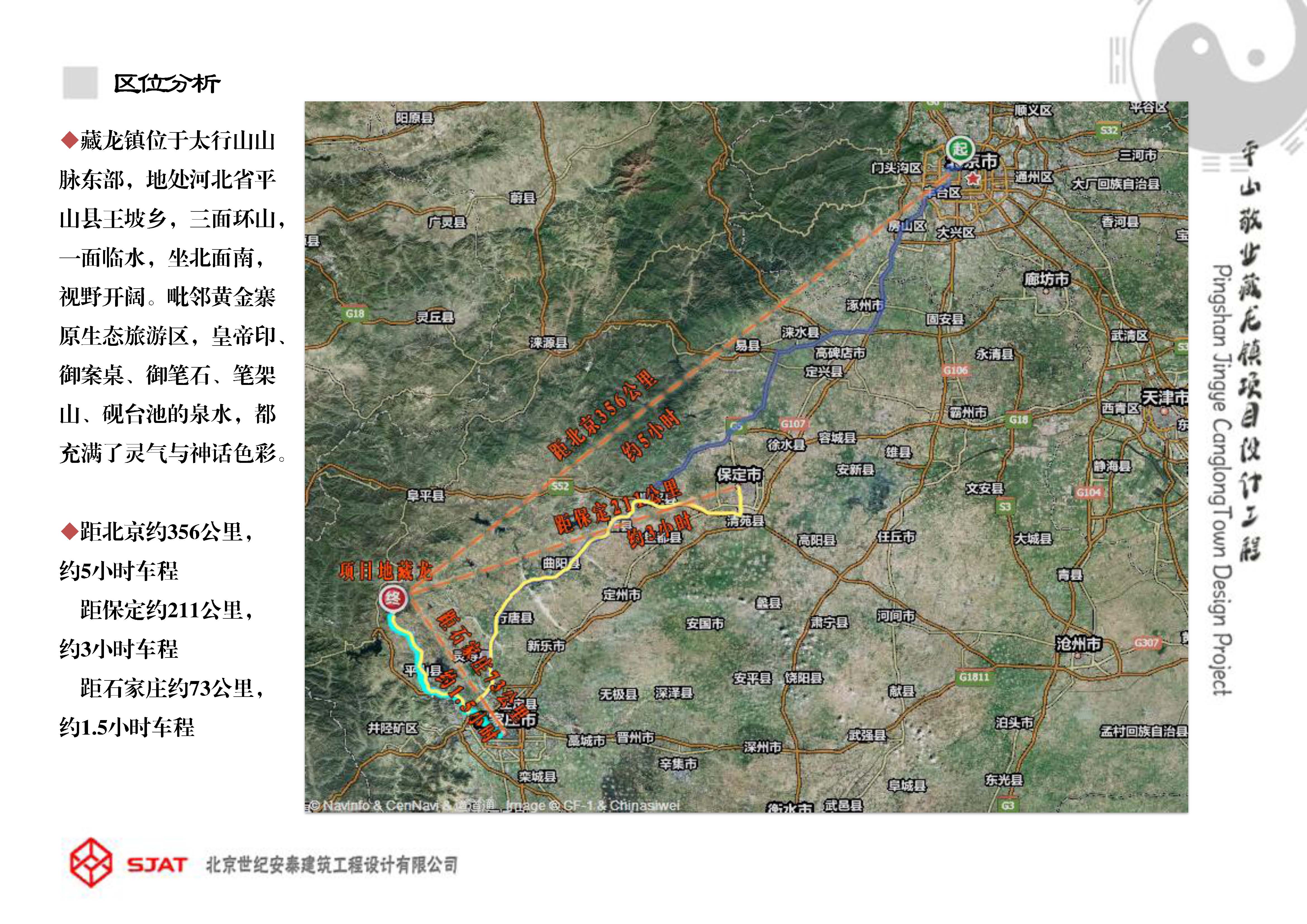 01、場地現(xiàn)狀分析圖.jpg