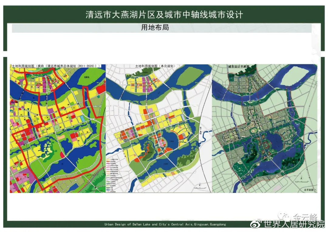 【景觀原型|研究】景觀原型設計方法探討——基于風景園林學途徑的城市設計