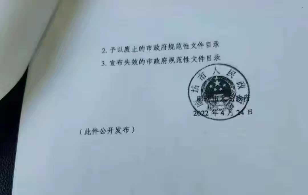 廊坊市正式取消限購！北三縣房價(jià)要起飛？