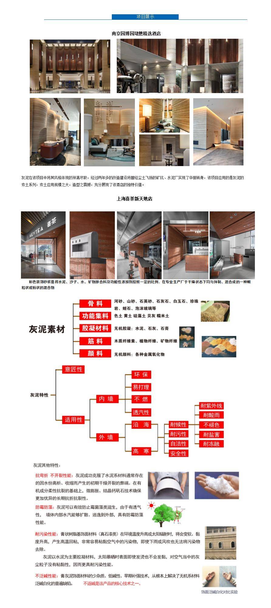 2世界人居設(shè)計年鑒五指峰111(1)_01(1).jpg